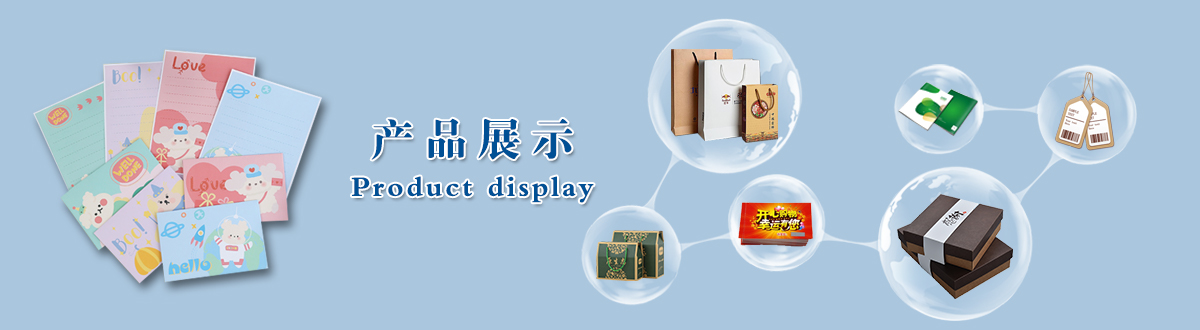 產(chǎn)品展示 - 經(jīng)典之作，用心印證，澤雅美印，為您印證精彩生活！ - 武漢澤雅印刷公司
